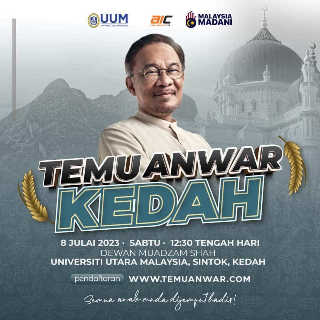 与首相对话活动周六移师北大举行