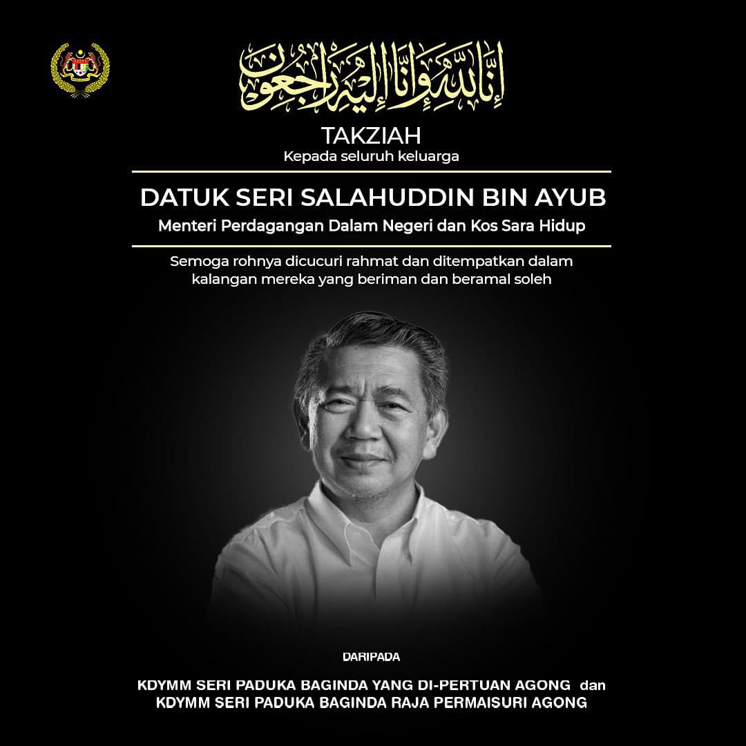 King, Queen convey condolences to family of Salahuddin Ayub