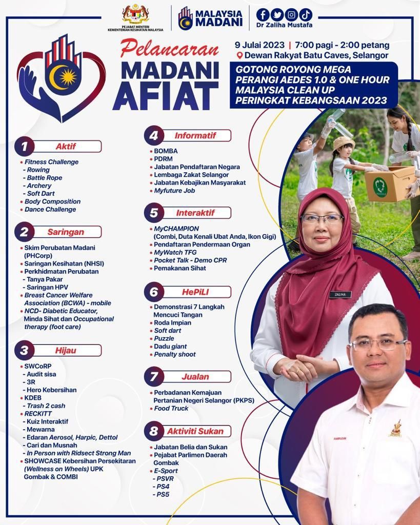 卫生部709在峇都喼民众礼堂 办大型健康活动