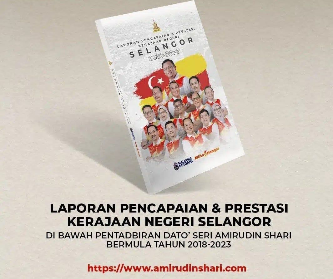 下载雪州施政成绩单 了解希盟执政表现