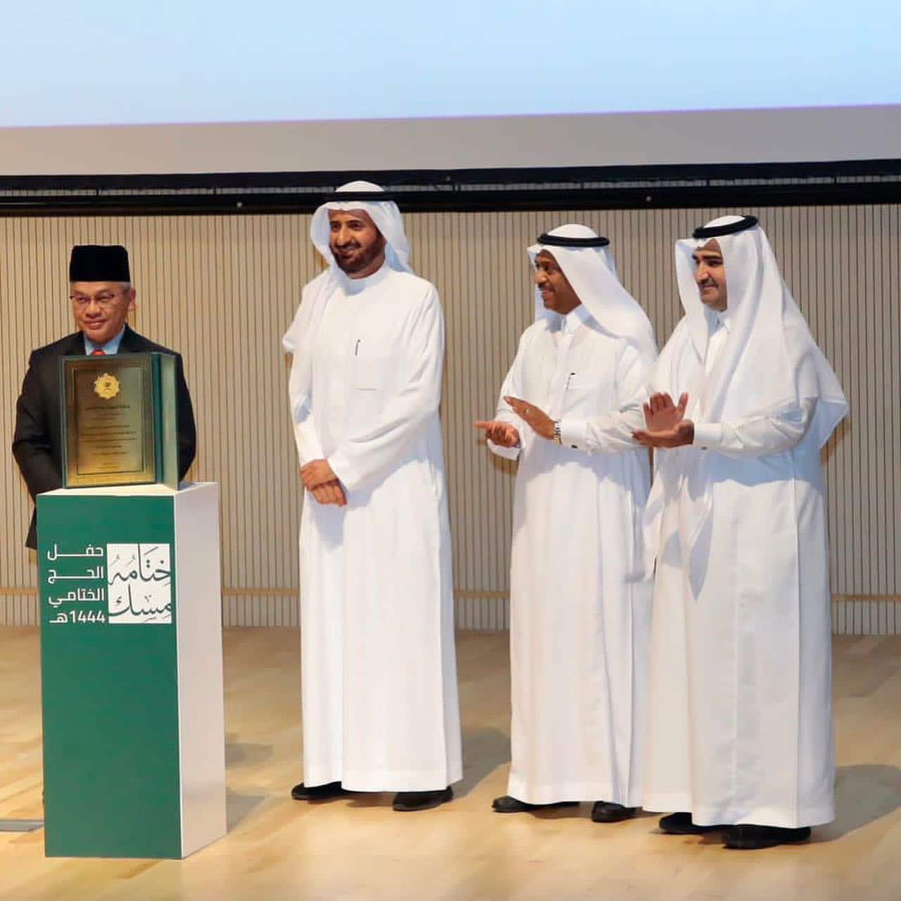 Tabung Haji sekali lagi terima anugerah perkhidmatan terbaik dari Arab Saudi