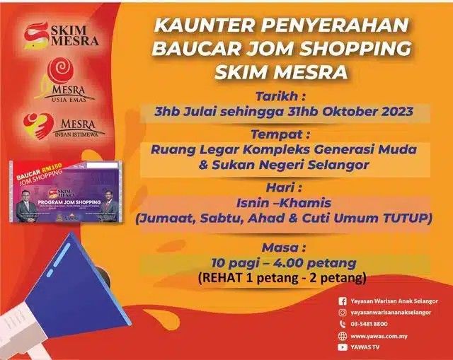 ஸ்கிம் மெஸ்ர ஊசிய எமாஸ் திட்டத்தின் கீழ்  RM150 மதிப்புள்ள ஜோம் ஷாப்பிங் வவுச்சர்கள் வழங்கப்படுகின்றன