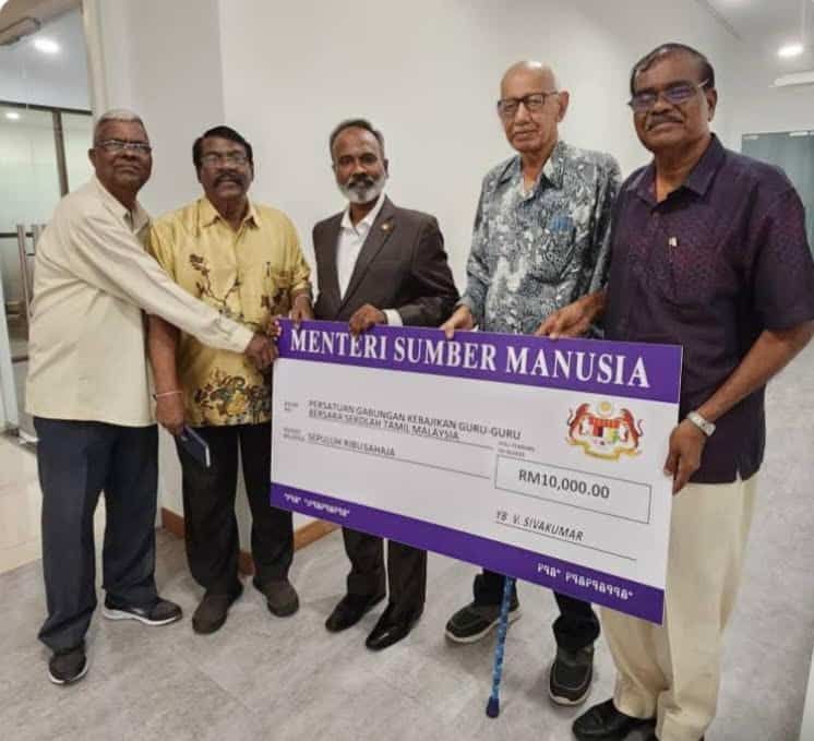 ஓய்வுப் பெற்ற தமிழ்ப்பள்ளி ஆசிரியர் சங்கத்திற்கு அமைச்சர் சிவகுமார் 10,000 வெள்ளி மானியம்