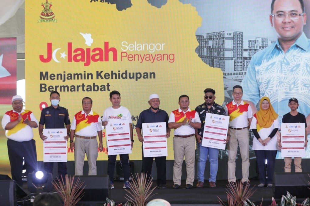 雪州免费保险计划 一问一答让你一目了然