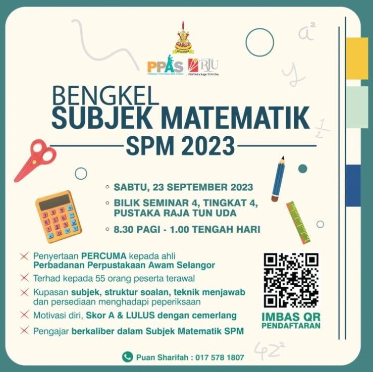 雪公共图书馆SPM考生会员  受邀参与数学科目研讨会