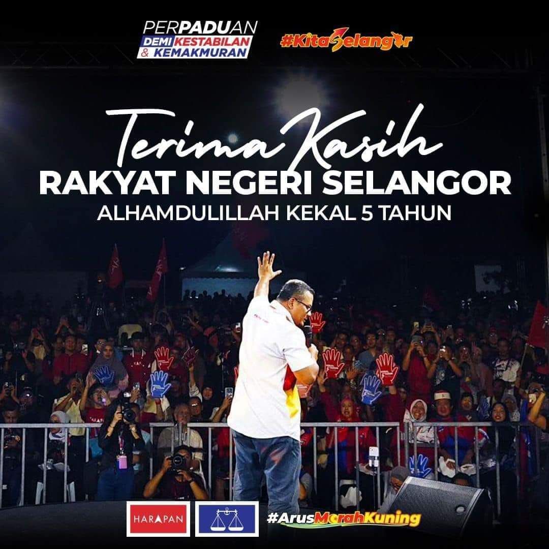 感谢雪州选民再给五年   阿米鲁丁：人民的胜利