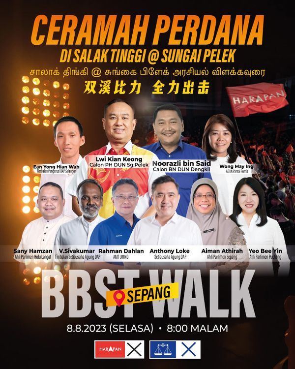 多位重量级领袖今晚在雪邦BBST WALK 为希盟雷健强站台