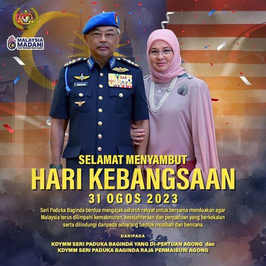 元首：各族团结和谐 是国与民的福祉