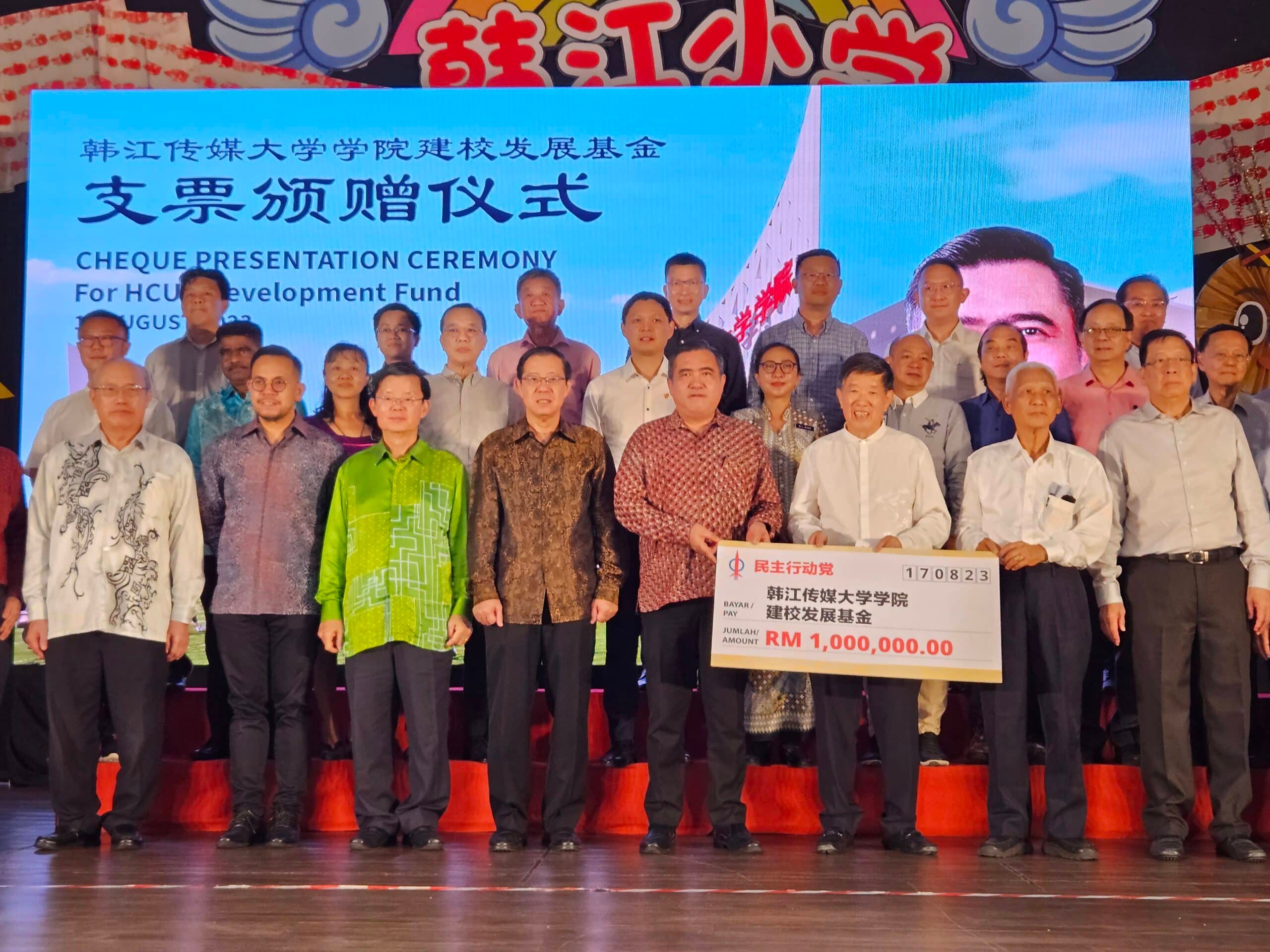 行动党感恩韩江促成308海啸 捐100万建校基金于民办学校