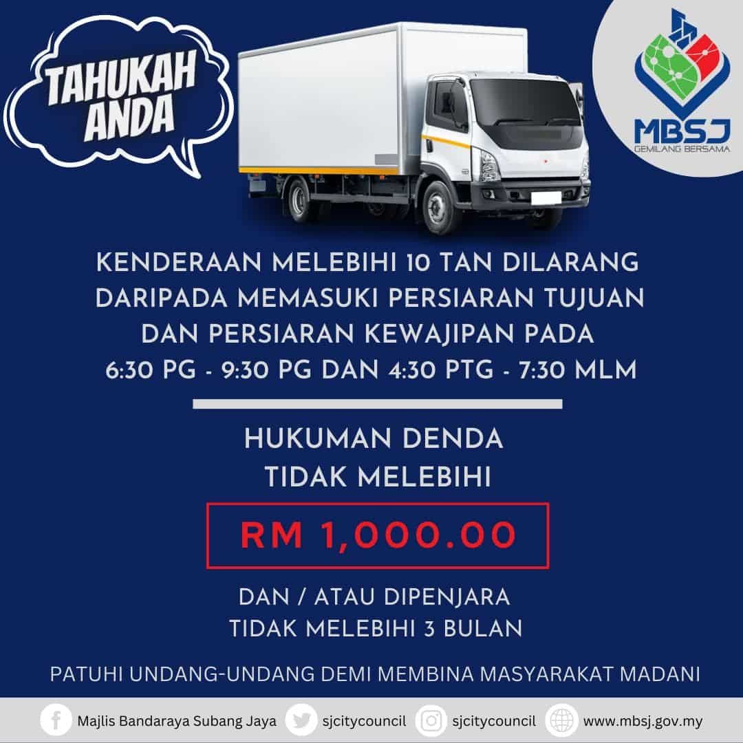 超过10吨重型车指定时段 禁驶入格瓦芝班.杜祖安路