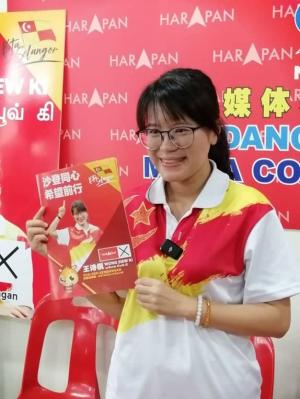 王诗棋宣布5大宣言 与沙登同心前行创美好