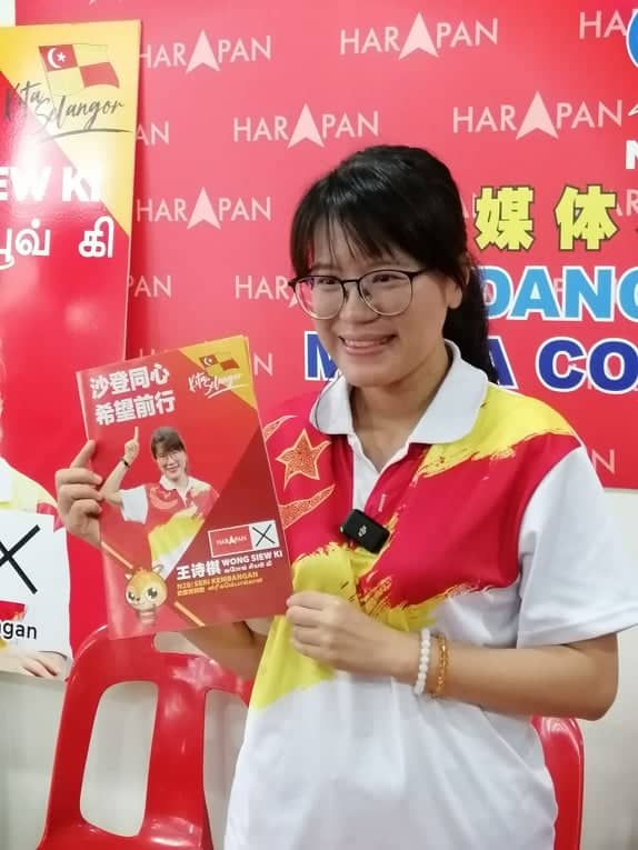 王诗棋宣布5大宣言 与沙登同心前行创美好