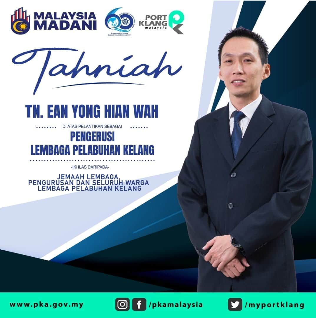 欧阳捍华出任巴生港务局主席