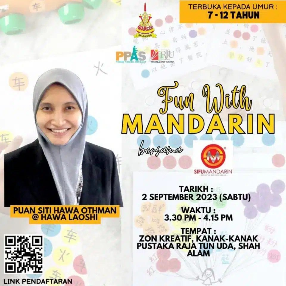 莎阿南敦乌达图书馆 本周六免费教华语