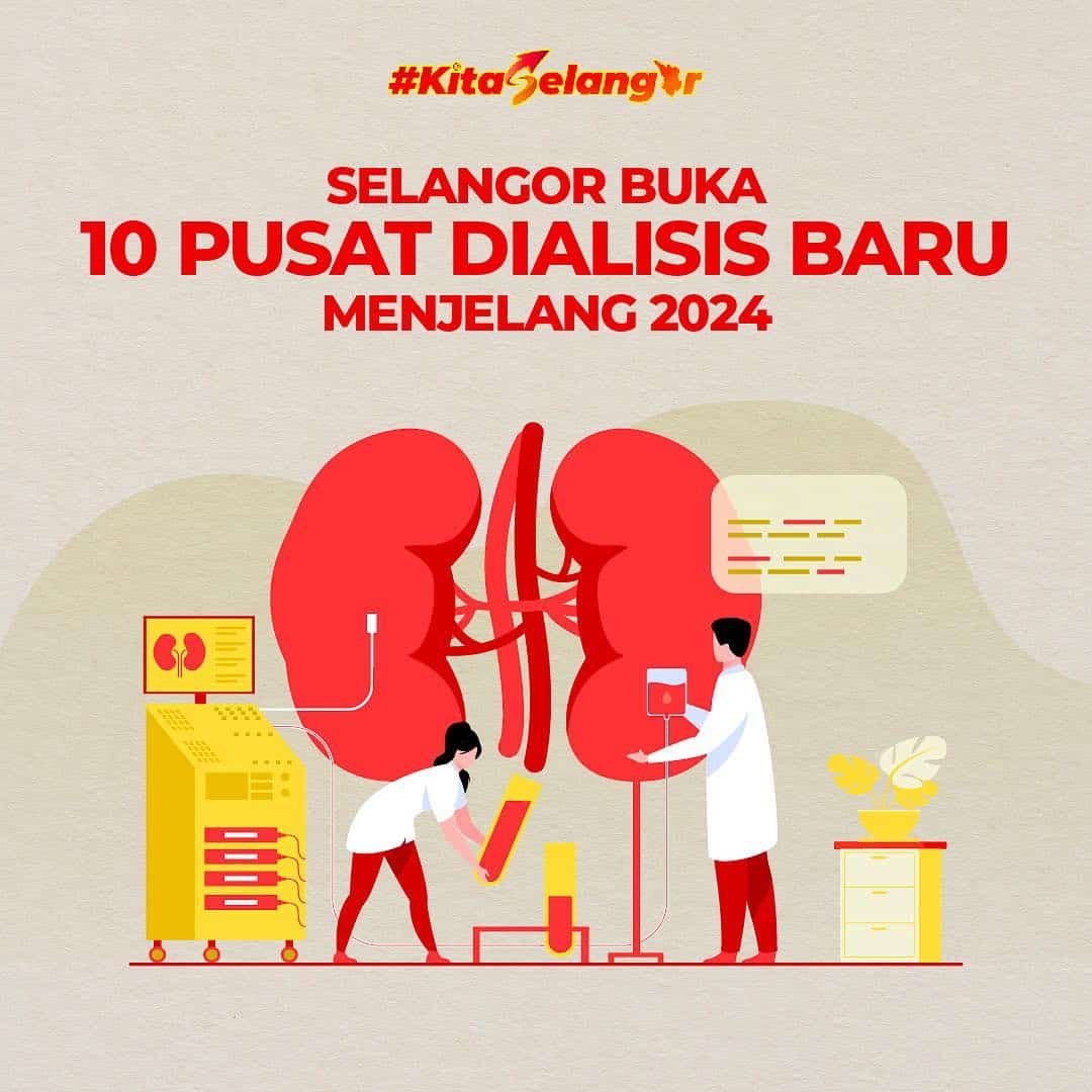 雪州明年增设10洗肾中心