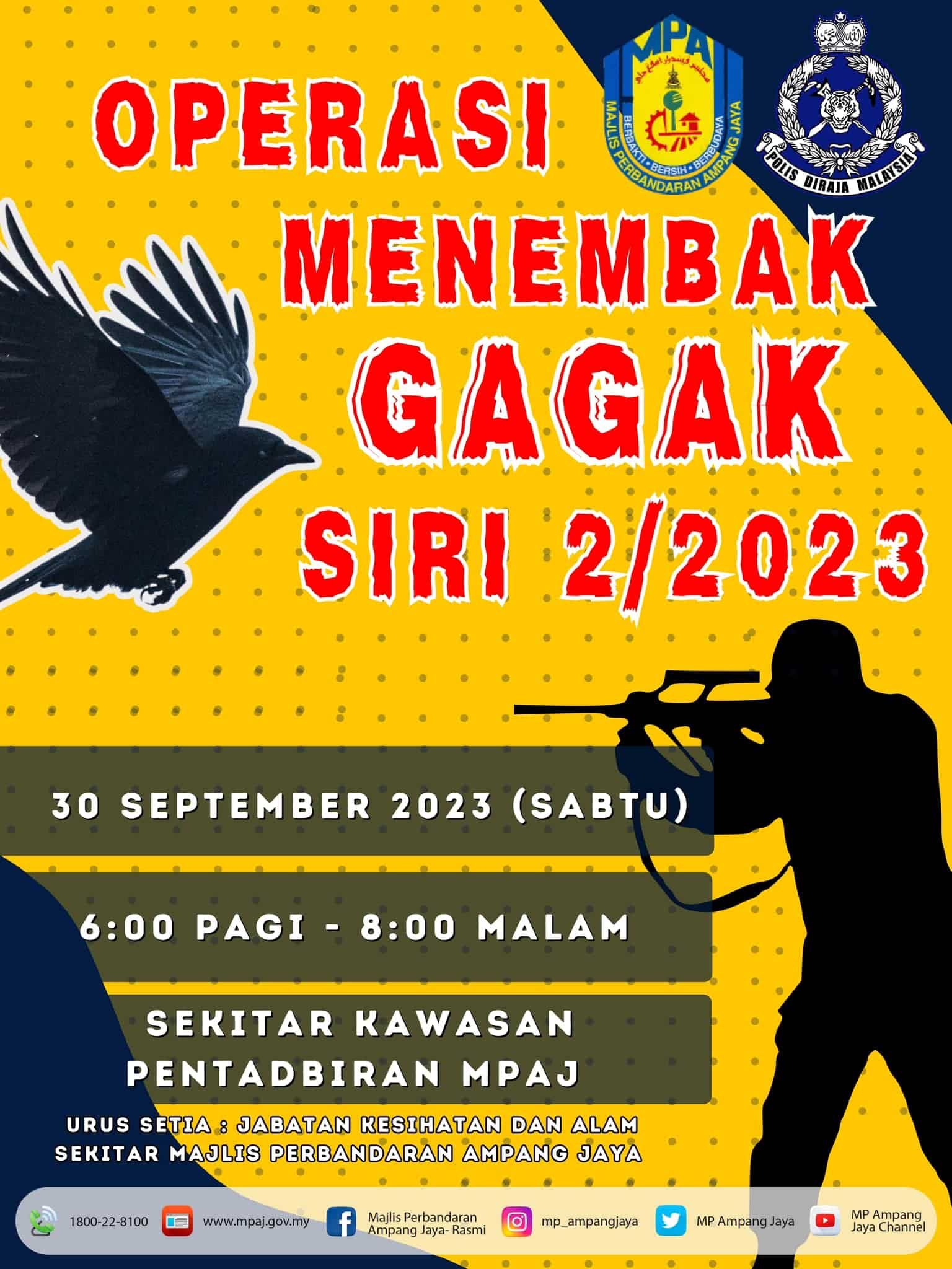 安邦市会辖区明射杀乌鸦  民众受促警惕和回避