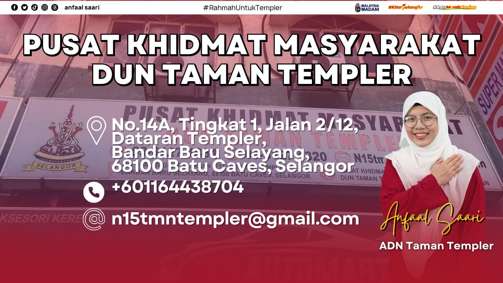 谢安宝启动官方脸书加强联系  欢迎选民到临时服务中心咨询