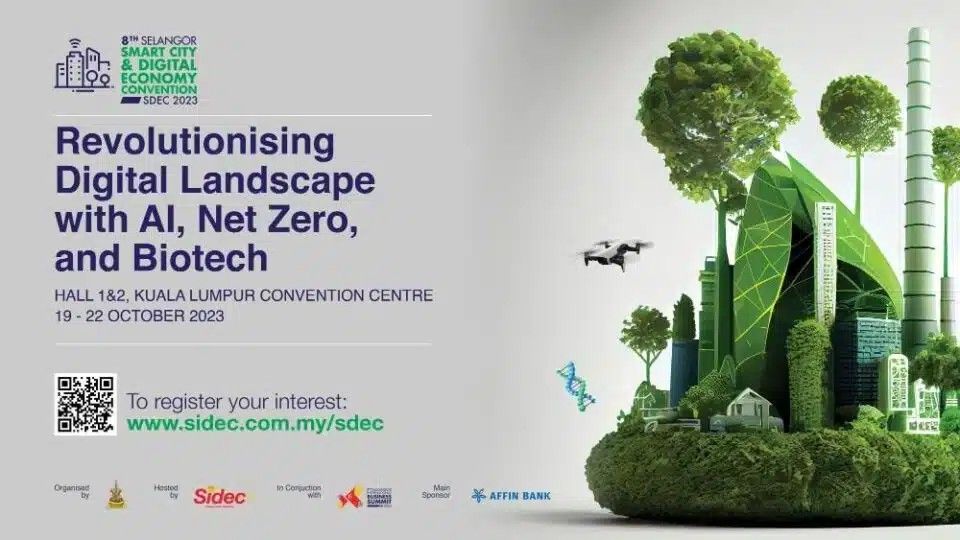 雪精明城市与数码经济峰会 放眼1.5亿在投资