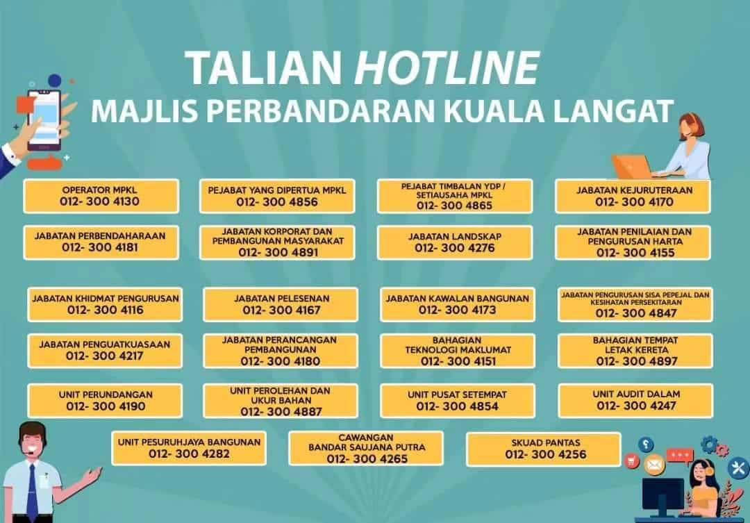 瓜冷市会公布由上至下手机 方便市民联络咨询或投诉