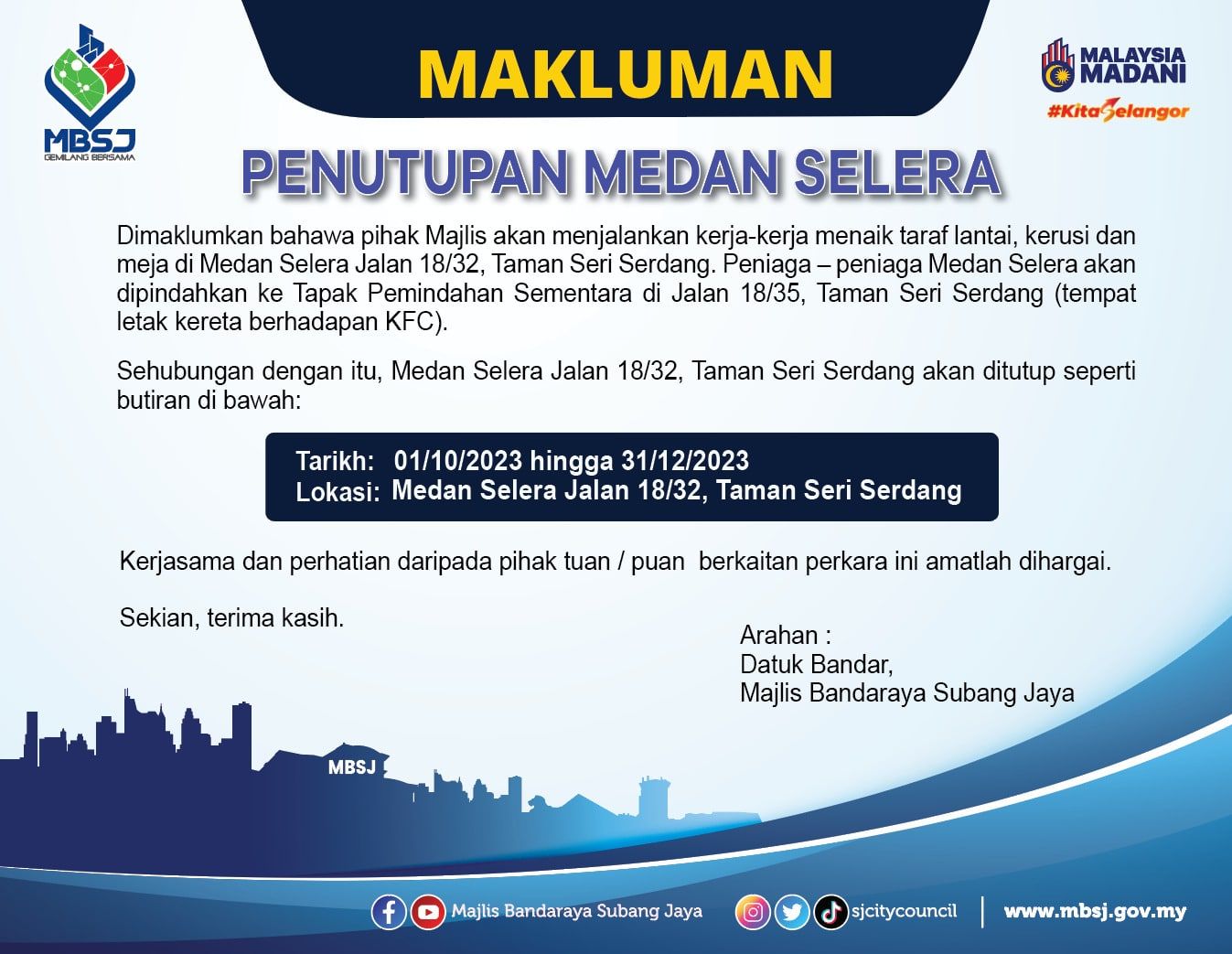 斯里沙登美食中心10.1至12.31关闭提升