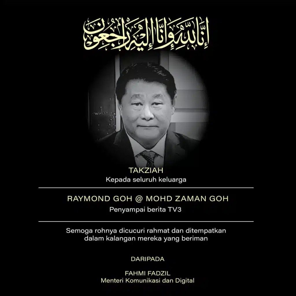 டிவி 3 வின் மூத்த செய்தி தொகுப்பாளர் ரேமண்ட் கோ மரணம்