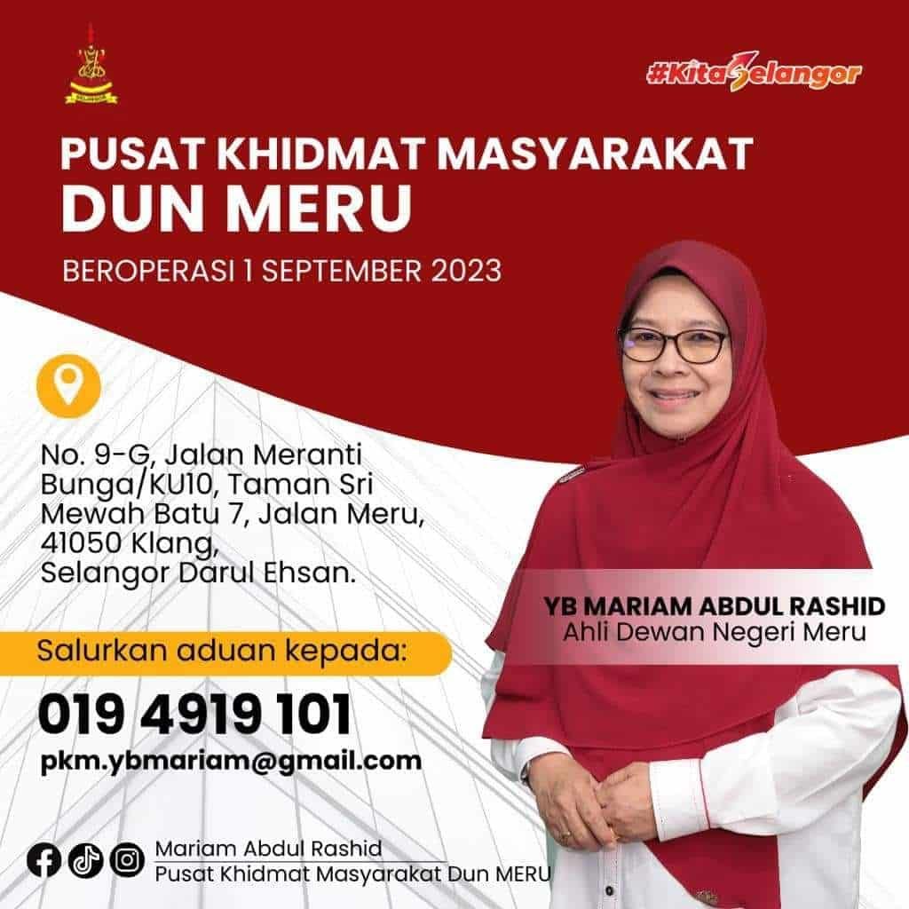 中路州议员服务中心启动  即日起为民服务