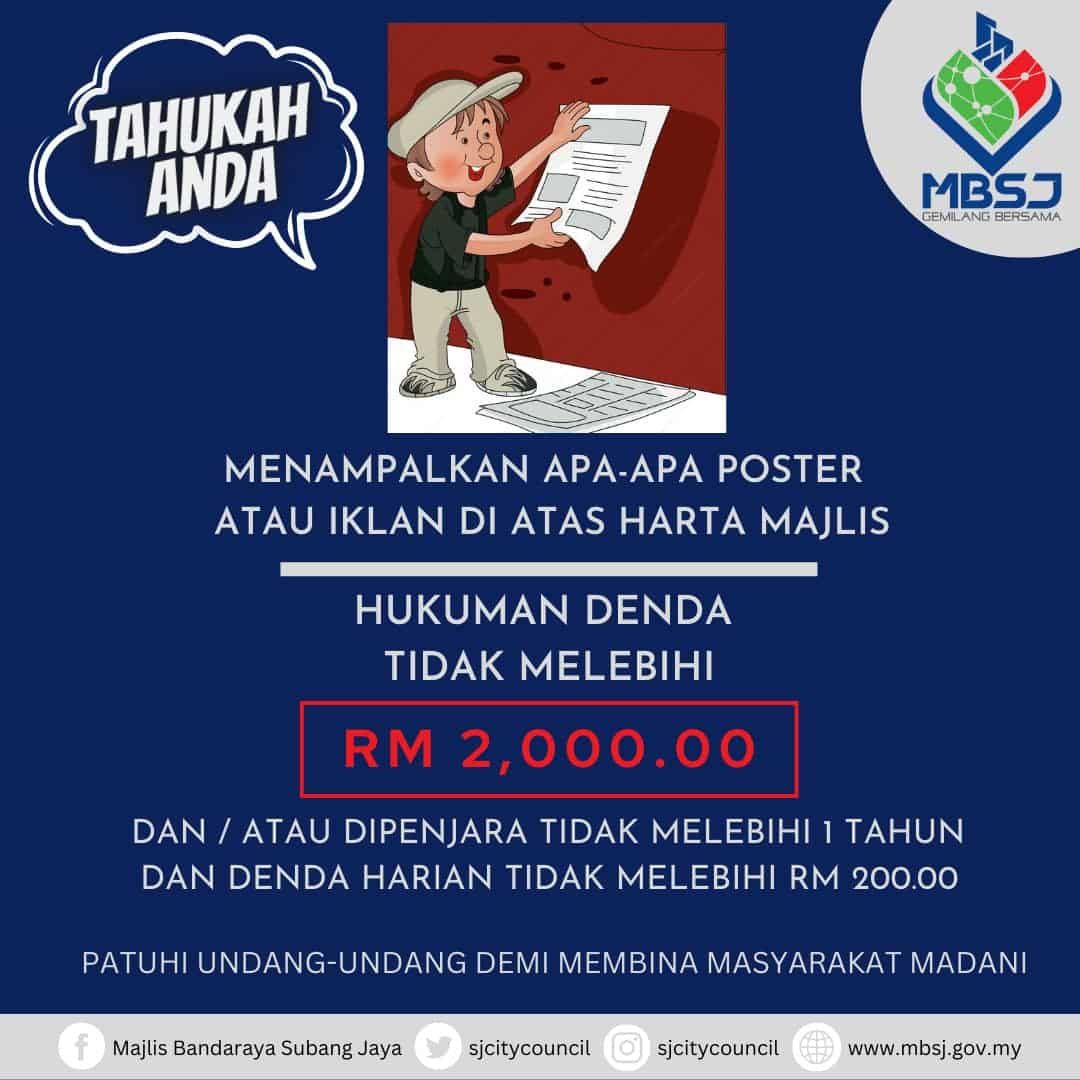 梳邦市政厅促勿乱贴海报  违例者将罚款2000或监禁1年