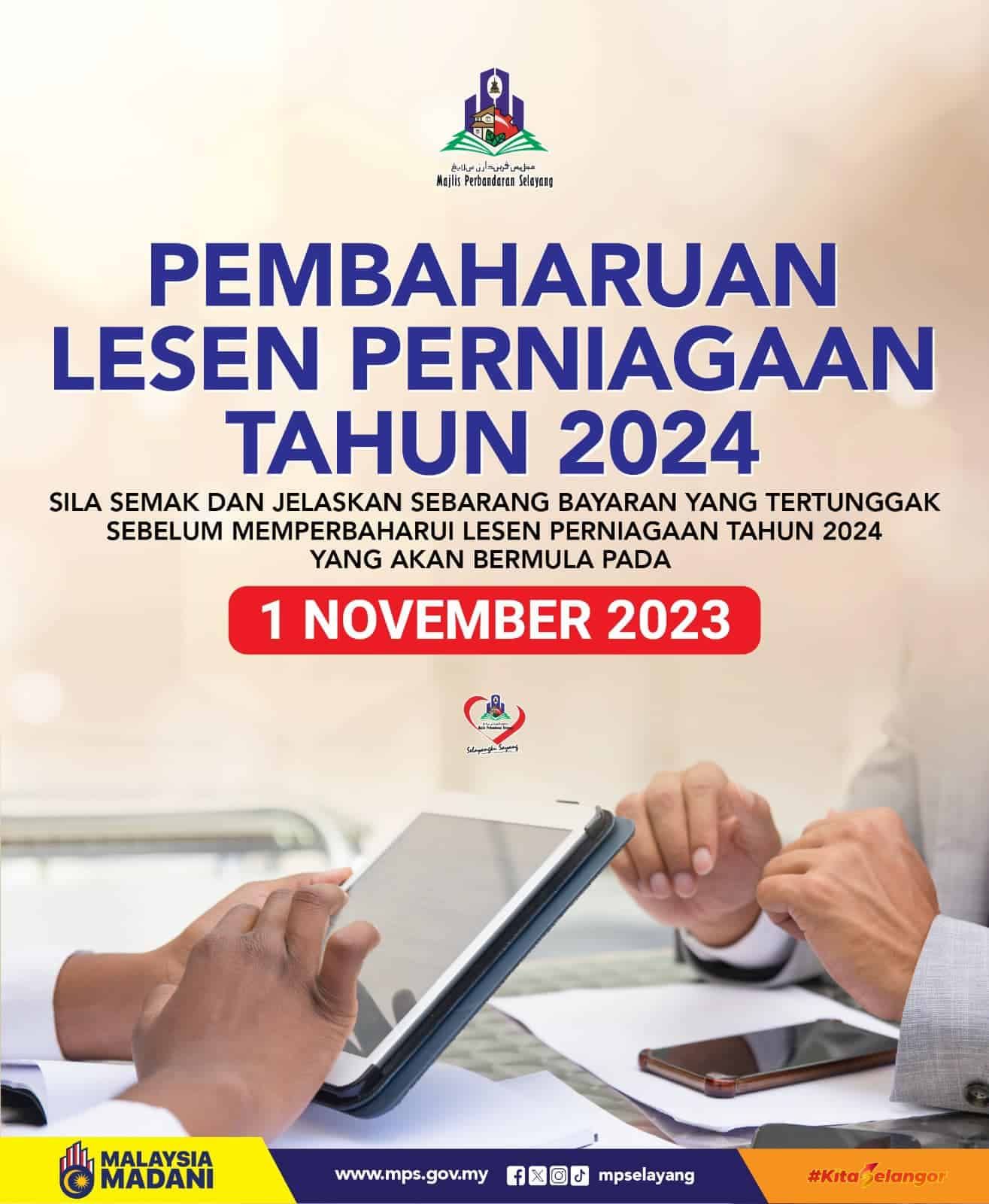 士拉央市会促商家检查执照状况 以便11月1日起顺利更新至2025年