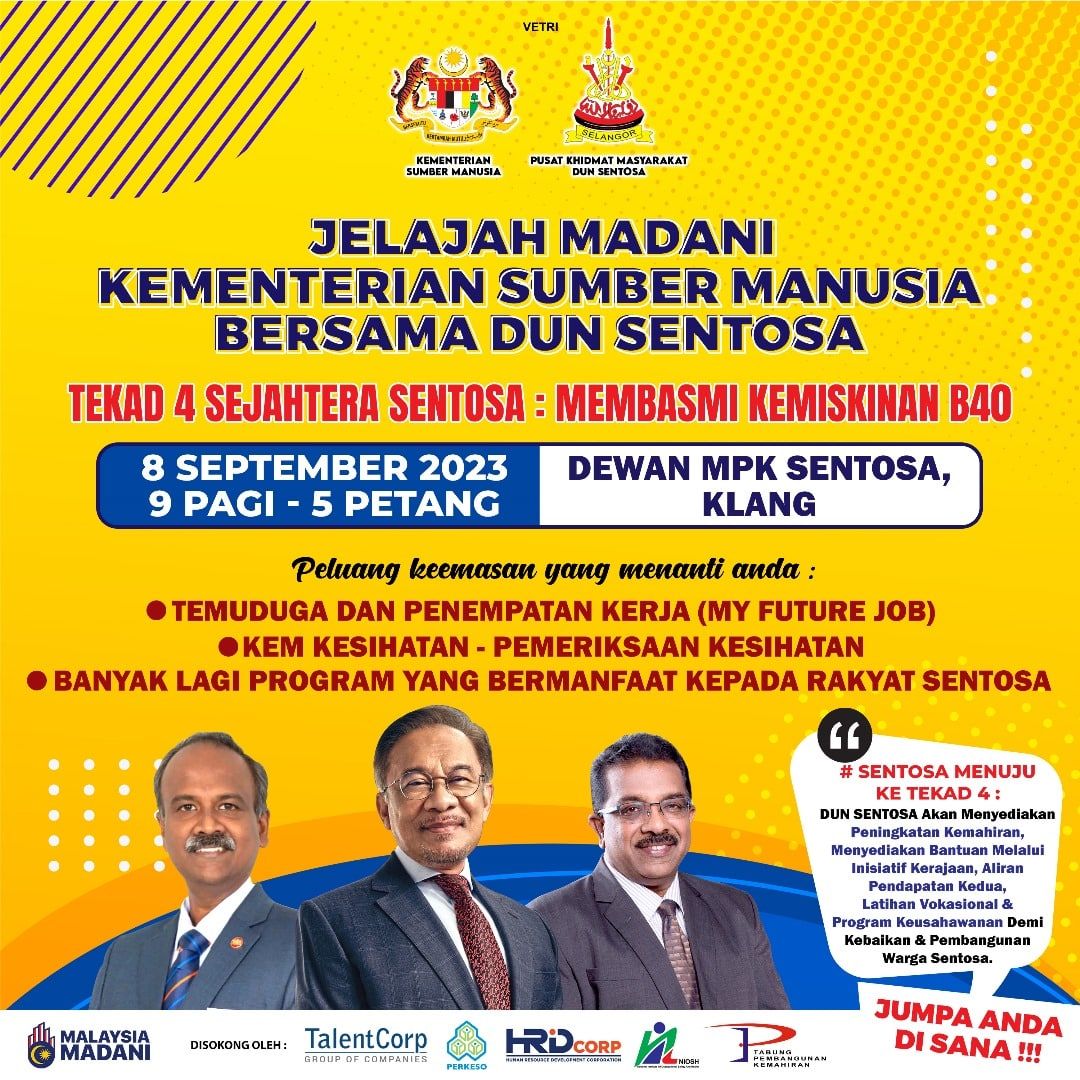 வேலை வாய்ப்பு, மருத்துவ பரிசோதனையை உள்ளடக்கிய ‘ஜெலாஜா மடாணி‘ நிகழ்வு- செந்தோசா தொகுதியில் நடைபெறும்