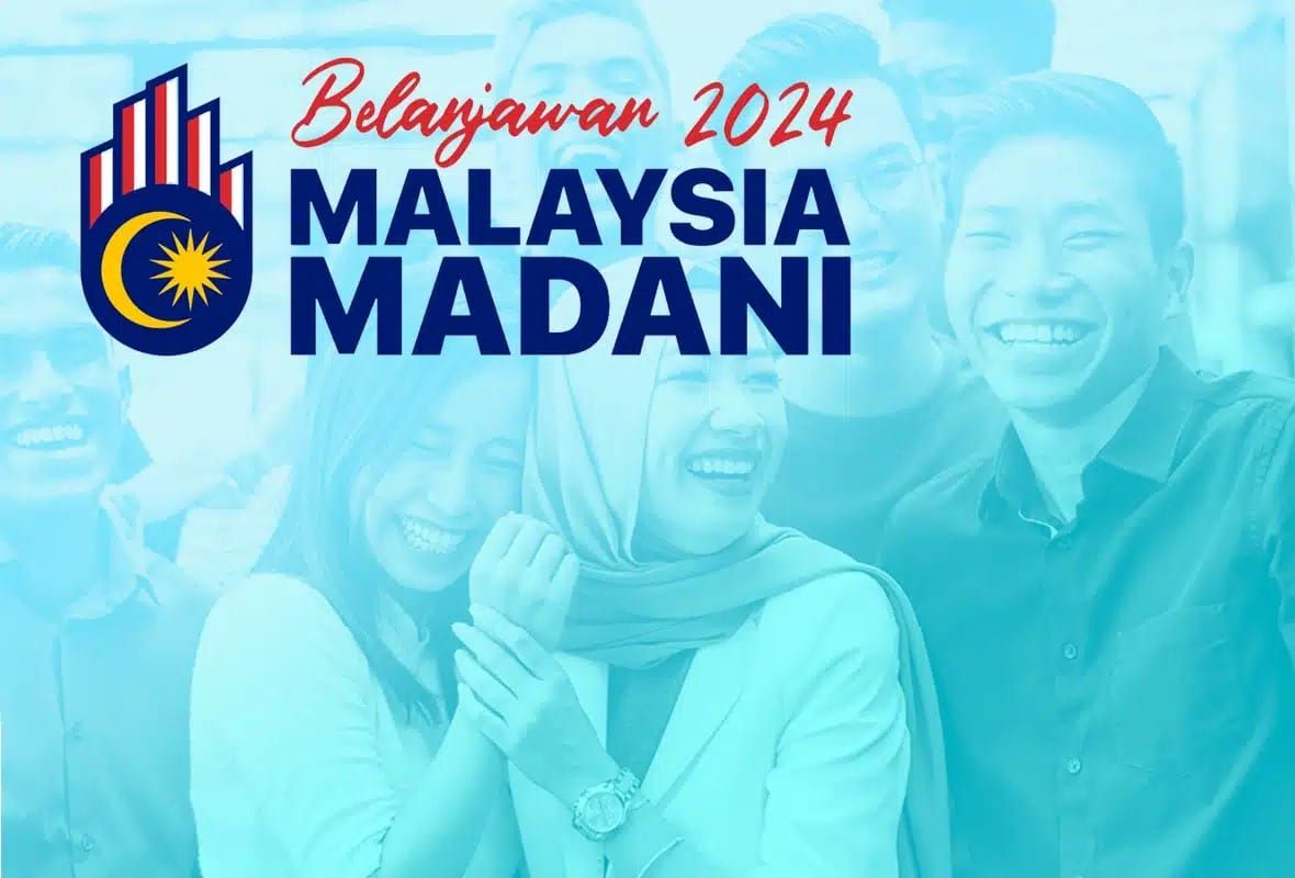 2024财案：总开销3938亿    再刷历史新高