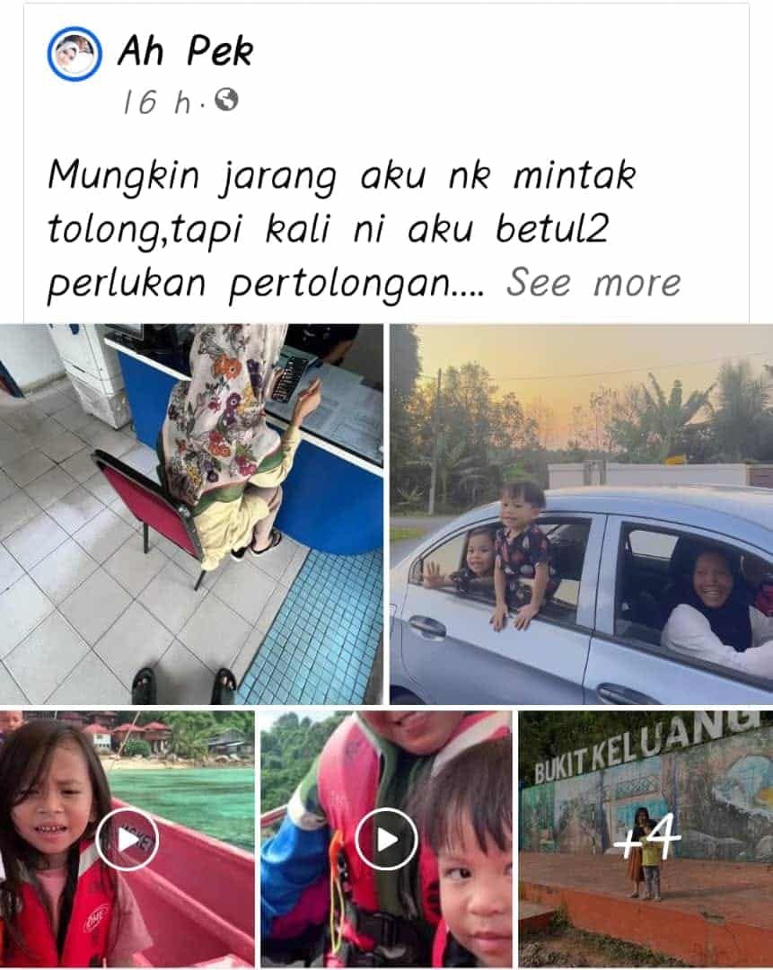 祖孙4人出游停泊岛后失联 警方促民众提供下落