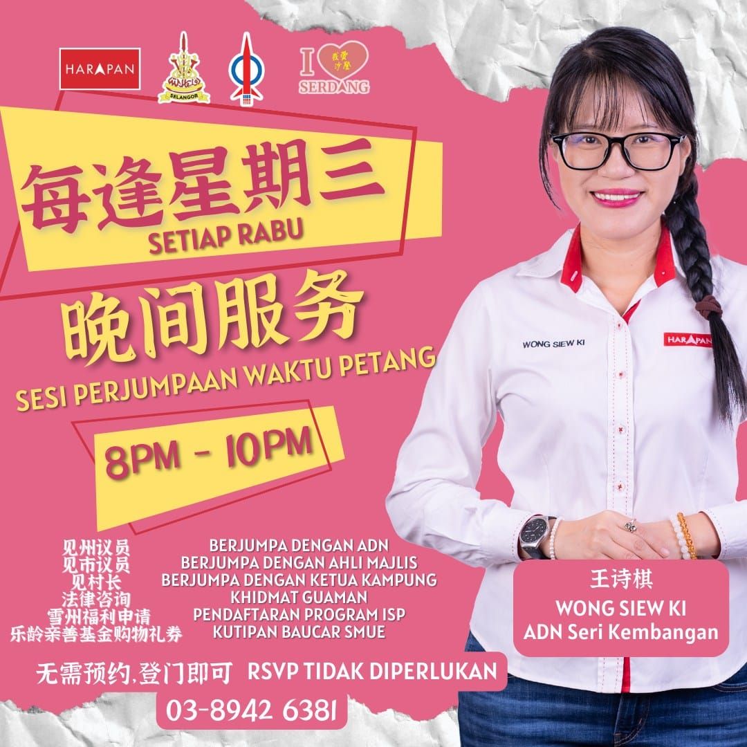 新服务中心晚间会民 王诗棋：无需预约.登门即可