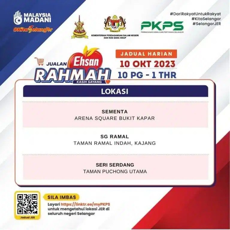 நாளை மேலும் மூன்று இடங்களில் ஜுவாலான் எஹ்சான் ரஹ்மா  திட்டம் தொடரும்