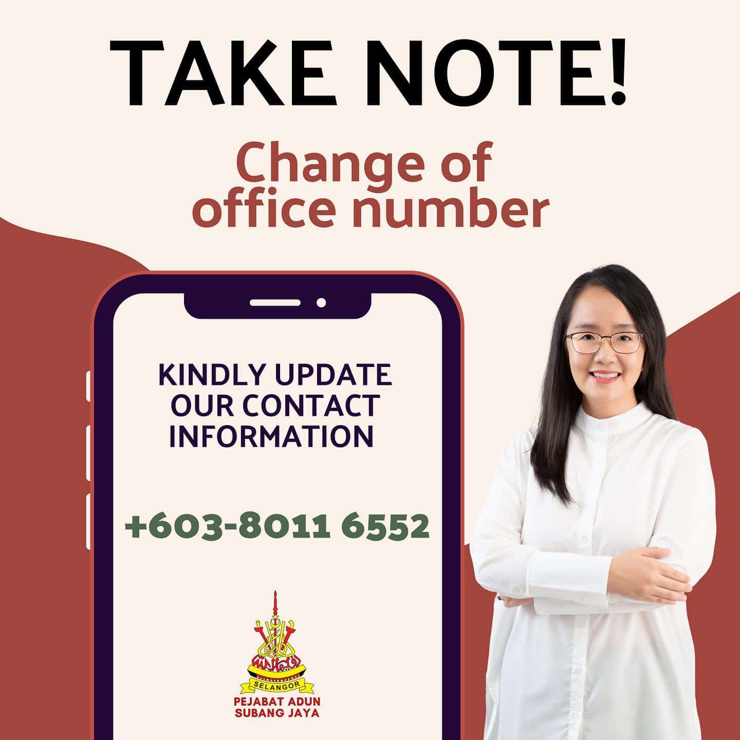 黄美诗服务中心已搬迁  中心新号码：03-80116552