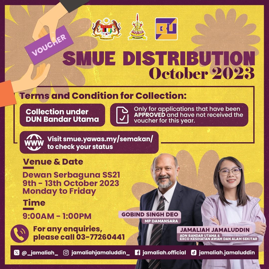 本月9至13日灵市SS11礼堂 万达镇区SMUE会员可登门取购物券