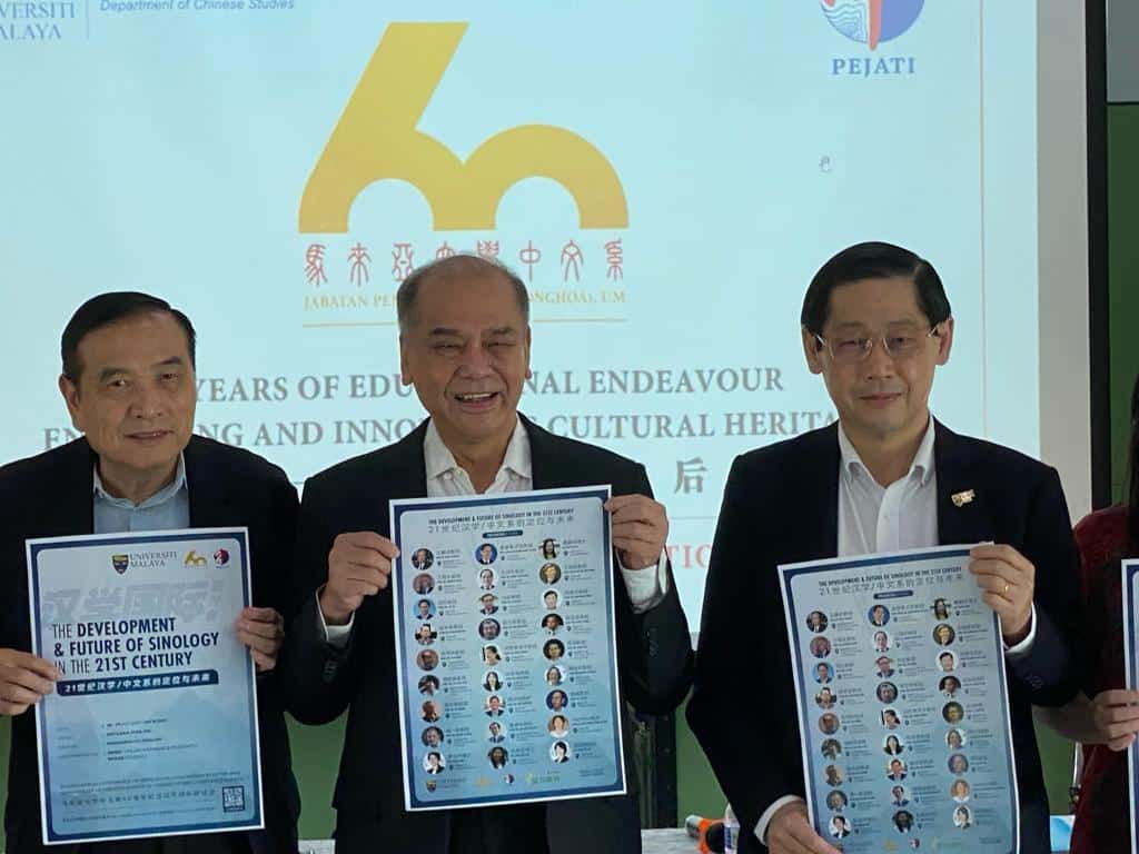 陈广才弃文从政商始终坚守华教 冀国际研讨会明灯为汉学指路