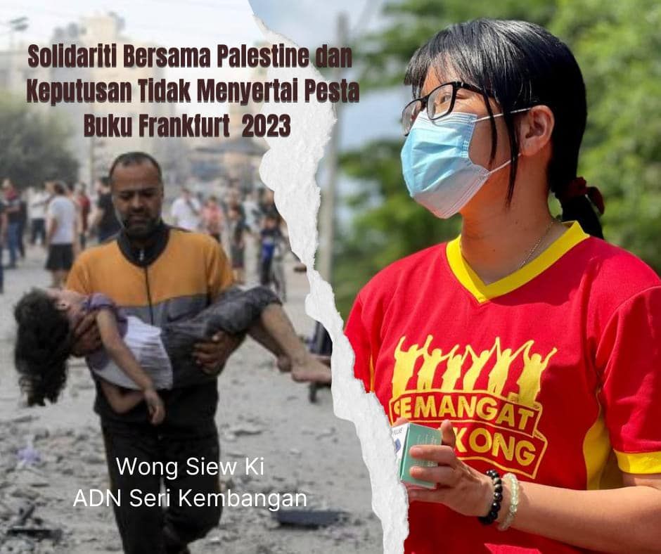 取消法兰克国际书展行程  王诗棋：抗议主办方支持以色列