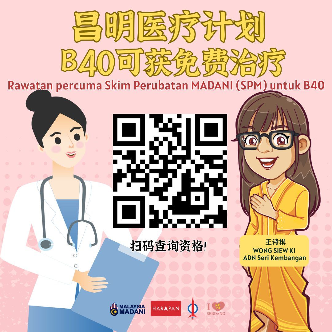 史里肯邦安区6诊所参与昌明医疗   王诗棋：受惠者获免费治疗