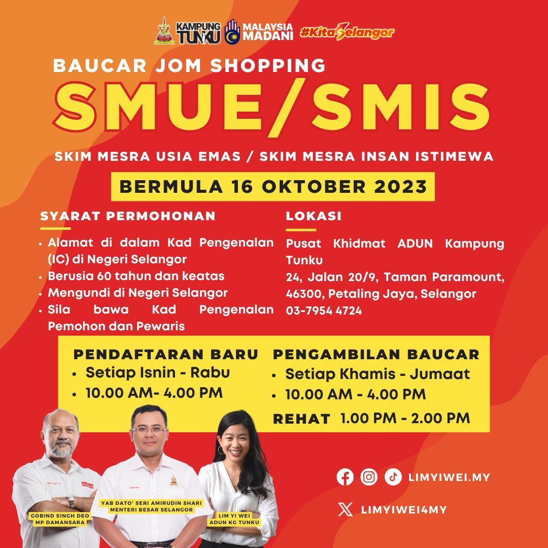 甘榜东姑区16日起派购物券  雪乐龄及特殊亲善会员别错过