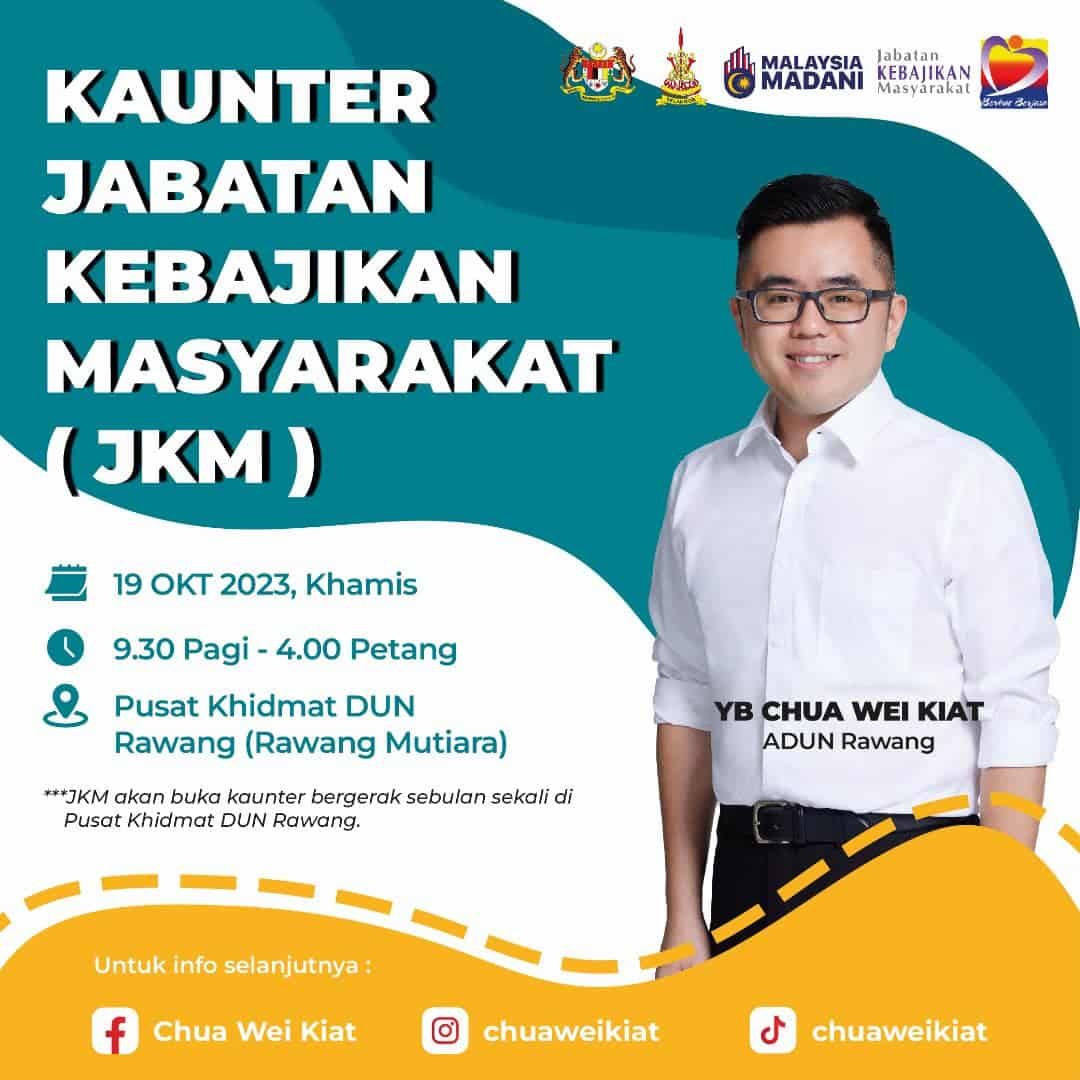 福利局1019到蔡伟杰服务中心 设柜台方便当地人咨询