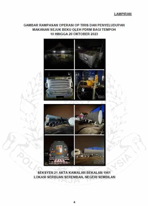 392人涉走私案被捕 各物品总值逾2亿