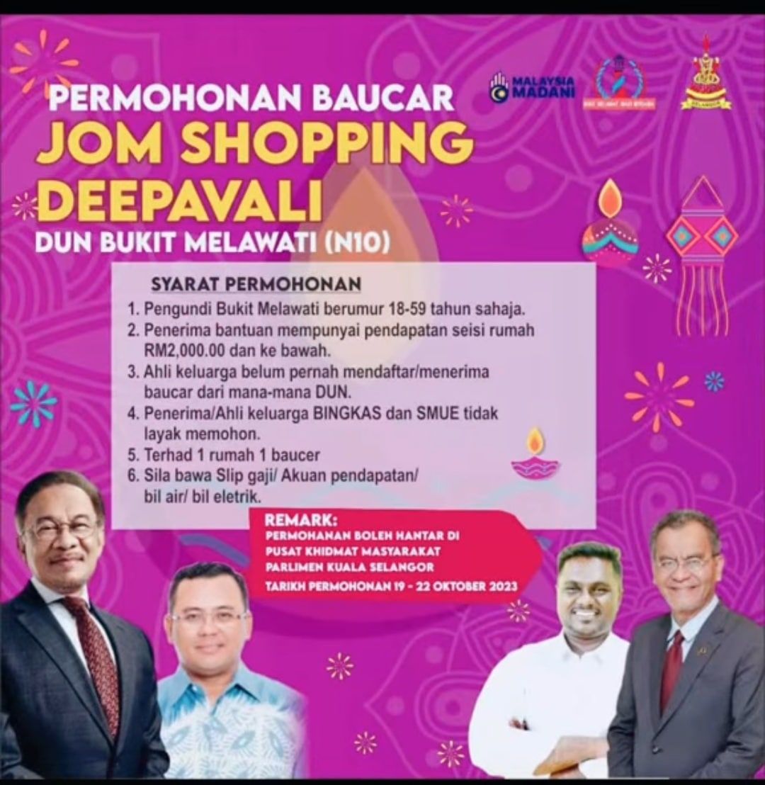 தீபாவளியை முன்னிட்டு புக்கிட் மெலாவத்தி தொகுதியில் 400 பற்றுச்சீட்டுகள் விநியோகம்- தீபன் தகவல்