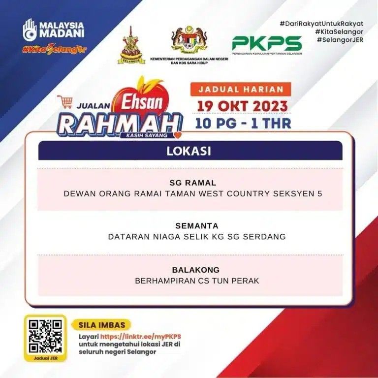 இன்று மேலும் மூன்று இடங்களில் மலிவு விற்பனை