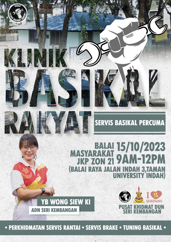 周日沙登大学岭办自行车诊所   王诗棋免费为你修自行车