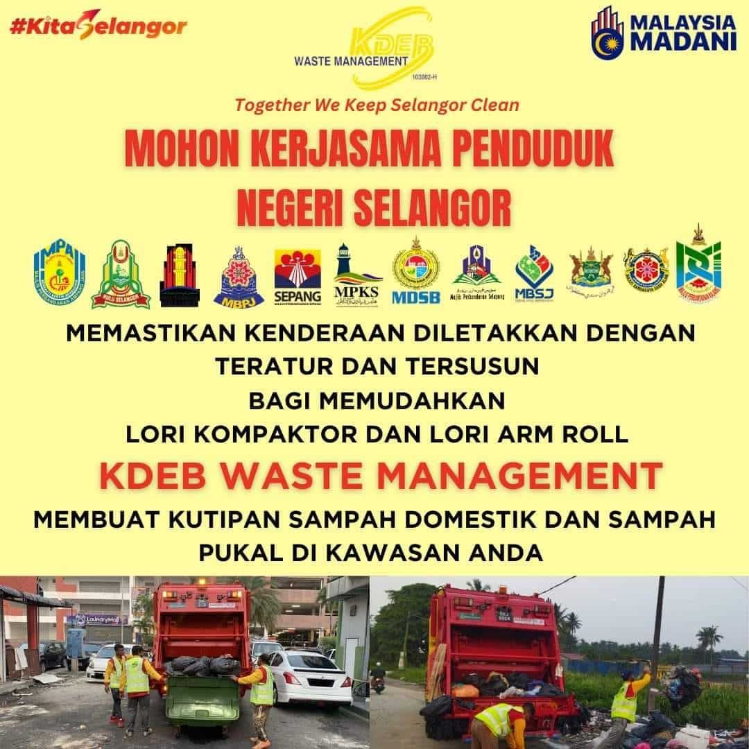 避免影响垃圾收集服务  乌雪市会吁居民停好车辆