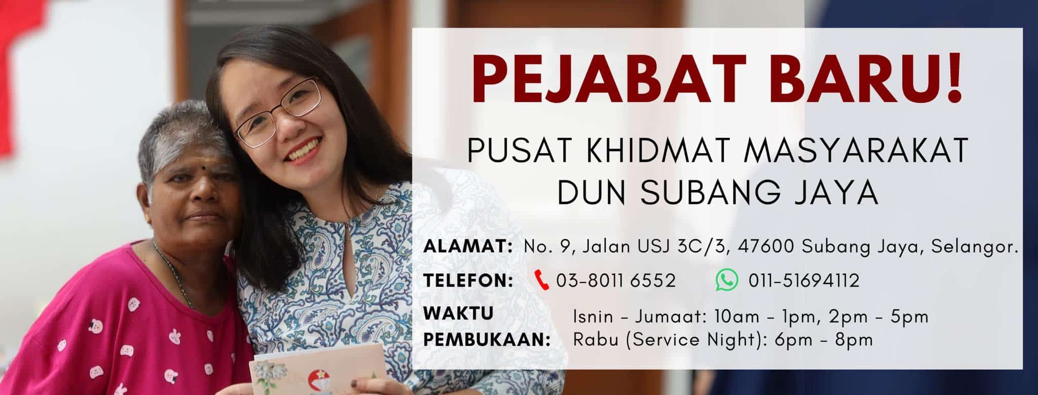 黄美诗服务中心新WhatsApp号码：011-51694112