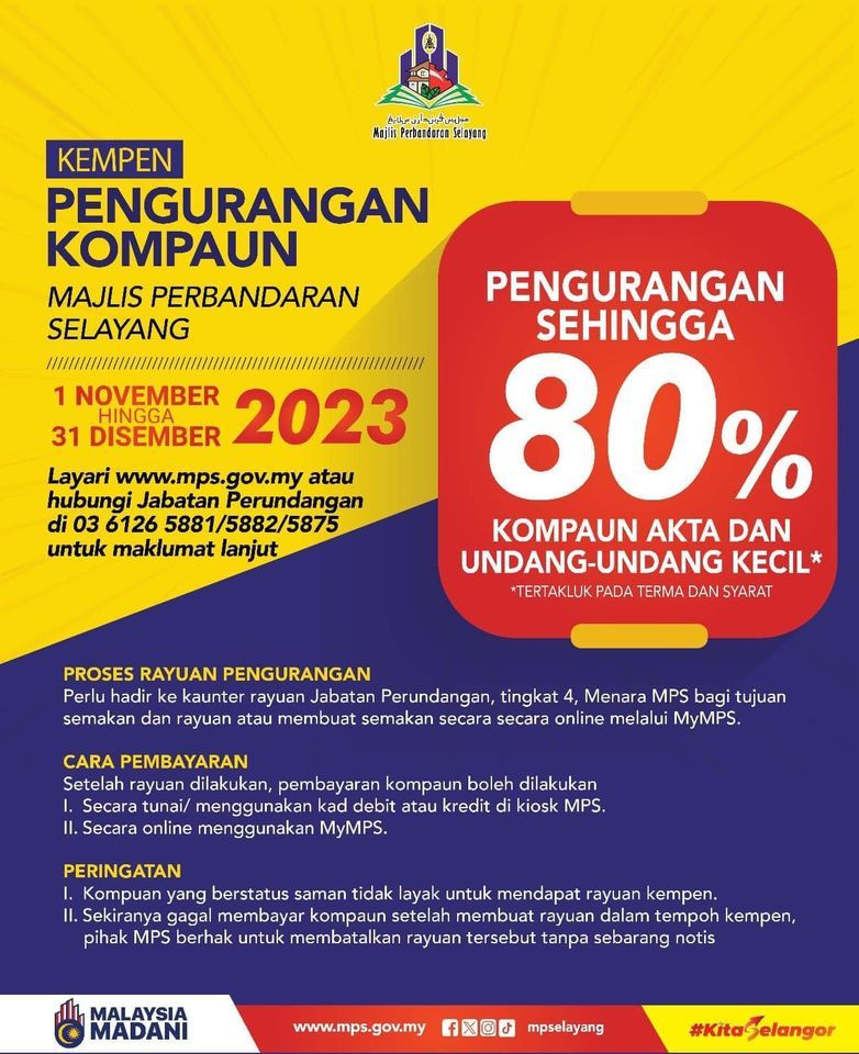 士拉央市会罚单有优惠  折扣高达80%