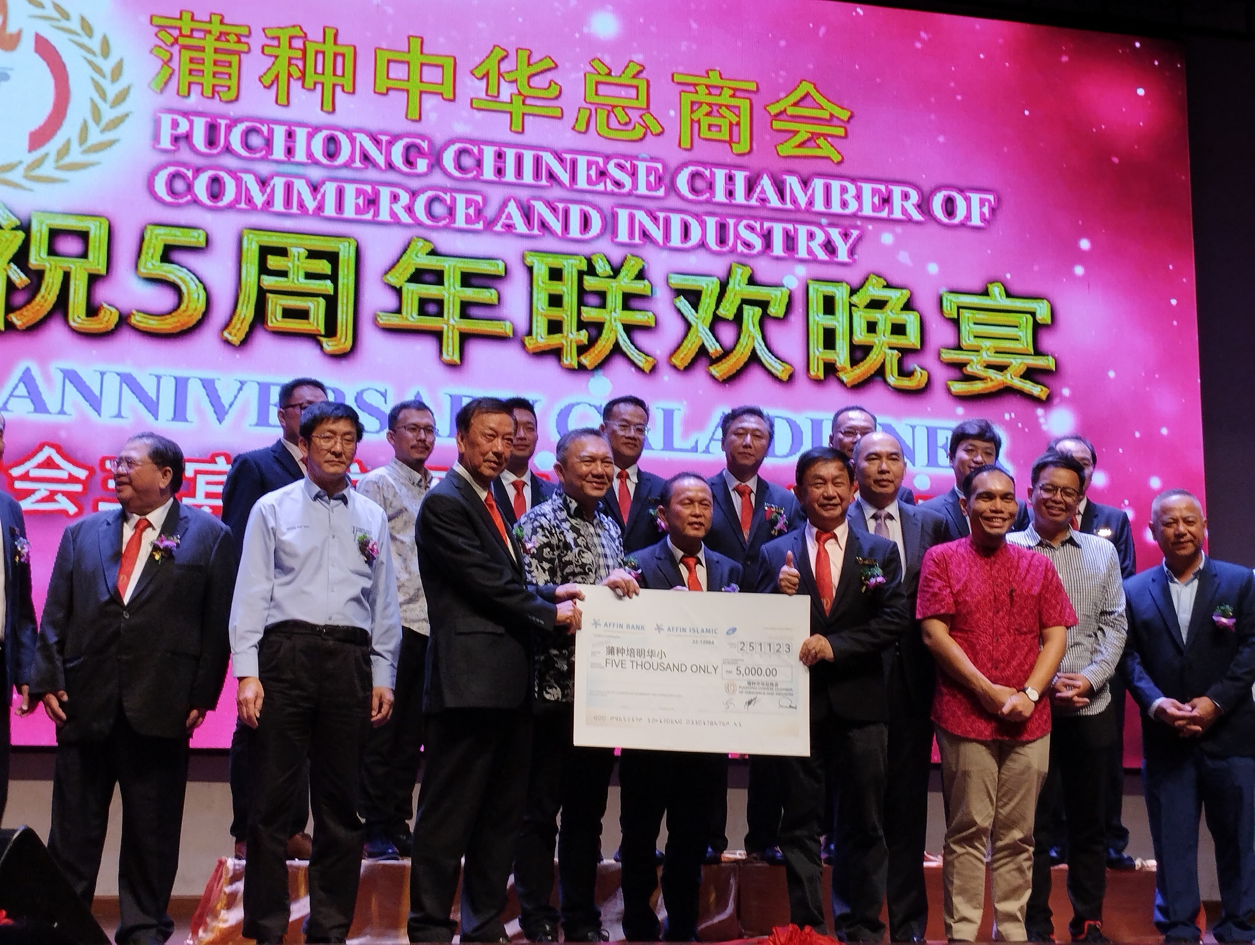 吴逸平促业界参与世华商会寻出路 蒲种中华总商为6华小筹款