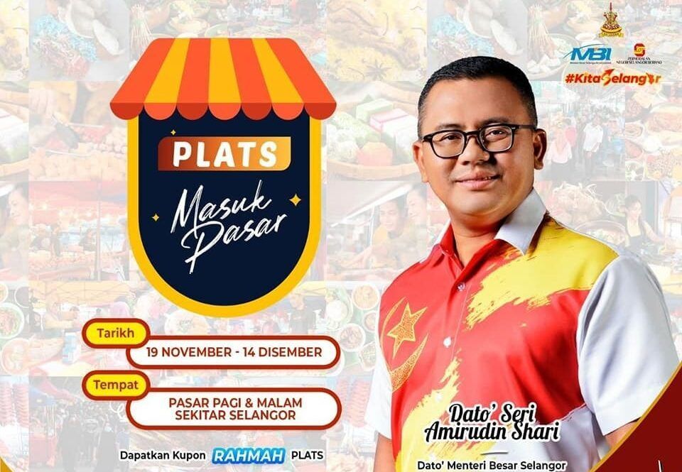 பிளாட்ஸ் பிரச்சாரத்தை முன்னிட்டு RM5 மதிப்புள்ள 20,000 ரஹ்மா டிஜிட்டல் கூப்பன்கள் விநியோகிக்கப்படும்