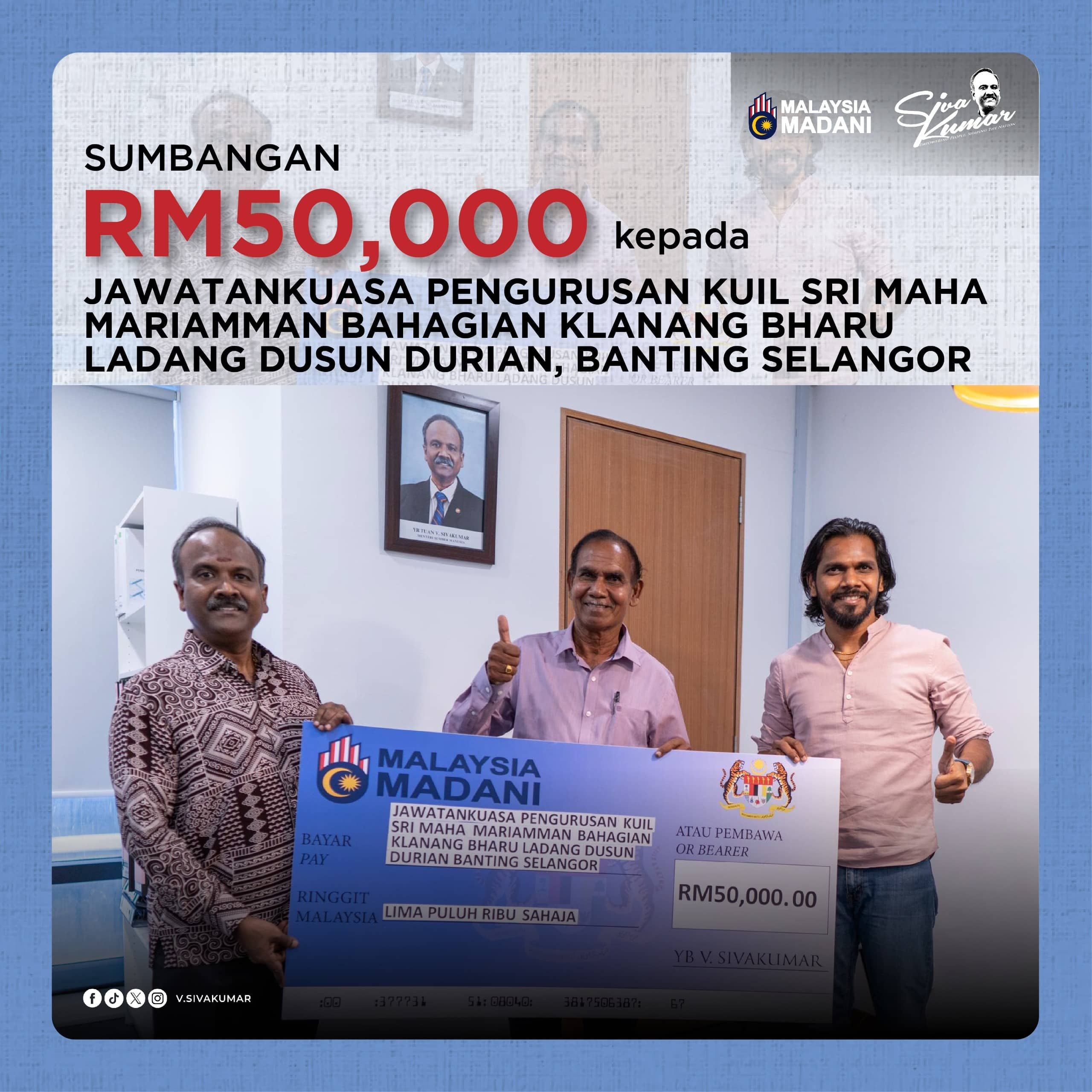 பந்திங், கிளனாங் பாரு மாரியம்மன் ஆலயத்திற்கு 50,000 வெள்ளி மானியம்- அமைச்சர் சிவகுமார் வழங்கினார்